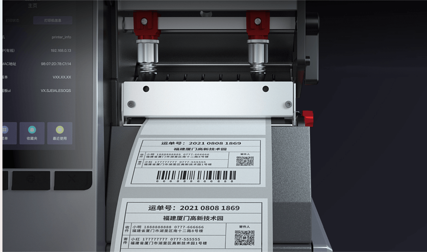 Close-up of a shipping label being printed by a tiskárna čárových kódů.